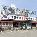 본가설렁탕 | 오산맛집 추천 동탄본가설렁탕 해장국 후기