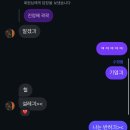 지에스25 충주성원점 | 차라리 돌이 될래(2월)