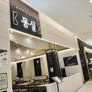 몽실 | 수지국밥 맛집 추천｜용인 수지 롯데몰 국밥집 몽실 직접 다녀온 후기