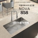 대연삼성아파트 | 부산 가성비 사각싱크볼교체-대연롯데캐슬레전드아파트/아뜰리에노바엠보858 사각싱크볼 교체후기~!!