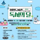 청양도서관 이미지