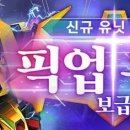 반다이남코엔터테인먼트코리아 주식회사 루리웹게임뉴스