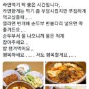 미소순두부 이미지