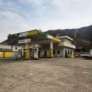약수정주유소 이미지