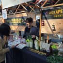 영월경찰서 | 인천 술술페스타 후기 (시음 다 돌고 만취)