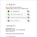 남성이비인후과의원 이미지