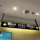 15.어의정맞은편 B | [뮤지컬::데스노트] 김성철 L · 임규형 라이토 | 2층 B구역 9열 시야 후기