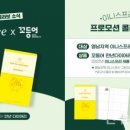이니스프리부산
