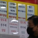 건설부동산공인중개사사무소 이미지