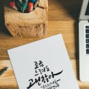 조금느려도괜찮아 이미지