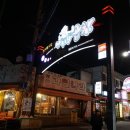 안지랑약국 이미지