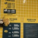 텐코인 노래연습장 미사점 이미지