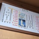 예천반점