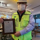 경북가스 이미지