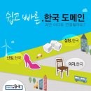 홈페이지아이디 이미지