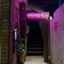 부산서면