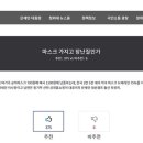 청원약국 조선일보