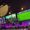 더펍 - 진도군 | 더펍