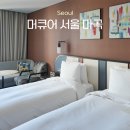 더 라운지 M | 서울 호캉스 머큐어 서울 마곡 디럭스 트윈룸 수영장 M라운지바 후기