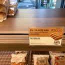 파리바게뜨발산중앙점