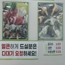 내사랑만두 | 대전만두전골 맛집 우림칼국수 신탄진점 다녀온 후기