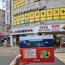 연신종로약국 이미지