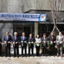 레이카운티1단지아파트경로당 이미지