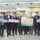 희망농업 세계일보
