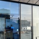 소담수제만두 - 창원시 성산구 원이대로863번길 19 | 소담수제만두