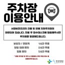 인천논현동우체국 이미지