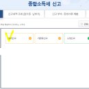 모바일공인중개사사무소 이미지