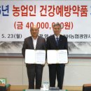 농협중앙회광양시지부