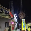 모전곱창