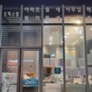 강남탑공인중개사사무소 이미지