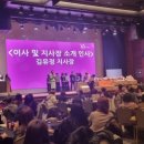 큐사랑광주지사
