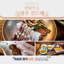 산드레 티스토리