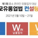 윈윈컨설팅 - 창원시 마산회원구 합포로 274 | 윈윈컨설팅