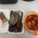 팔도이대원조떡볶이