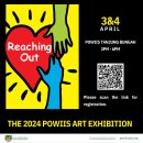 POWIIS-Art Exhibition 2024: 3rd & 4th of April 2024 이미지