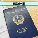 김해이민행정사사무소 이미지