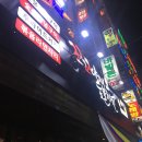 상남동234 이미지