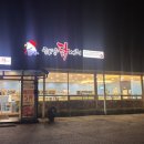 닭튀기는남자경산점 | 좋고, 가성비도 좋은 경산 닭갈비 맛집, 닭볶음탕 맛집 ‘하양닭서리‘ 솔직후기 (메뉴추천, 주차, 예약)