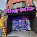 찌꼬뽀꼬 연남점2 이미지