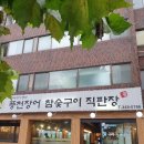 명가인셀덤 이미지