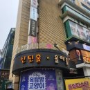 종로-신영-종로-영-130 | 혜화 대학로 연극 <아모르파티> 관람후기