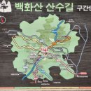 태안군청소년수련관 | 충남 태안 '백화산(白華山)' 산행