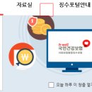 전기정보사