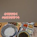 청가맛 이미지