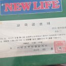 한마음음악교습소 네이버블로그