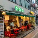 182 | [인천구월] [치킨맛집] 호치킨 지점 중 제일 맛있는 곳 | 재재재방문 후기